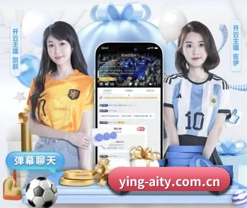 ying-aity.com.cn的故事